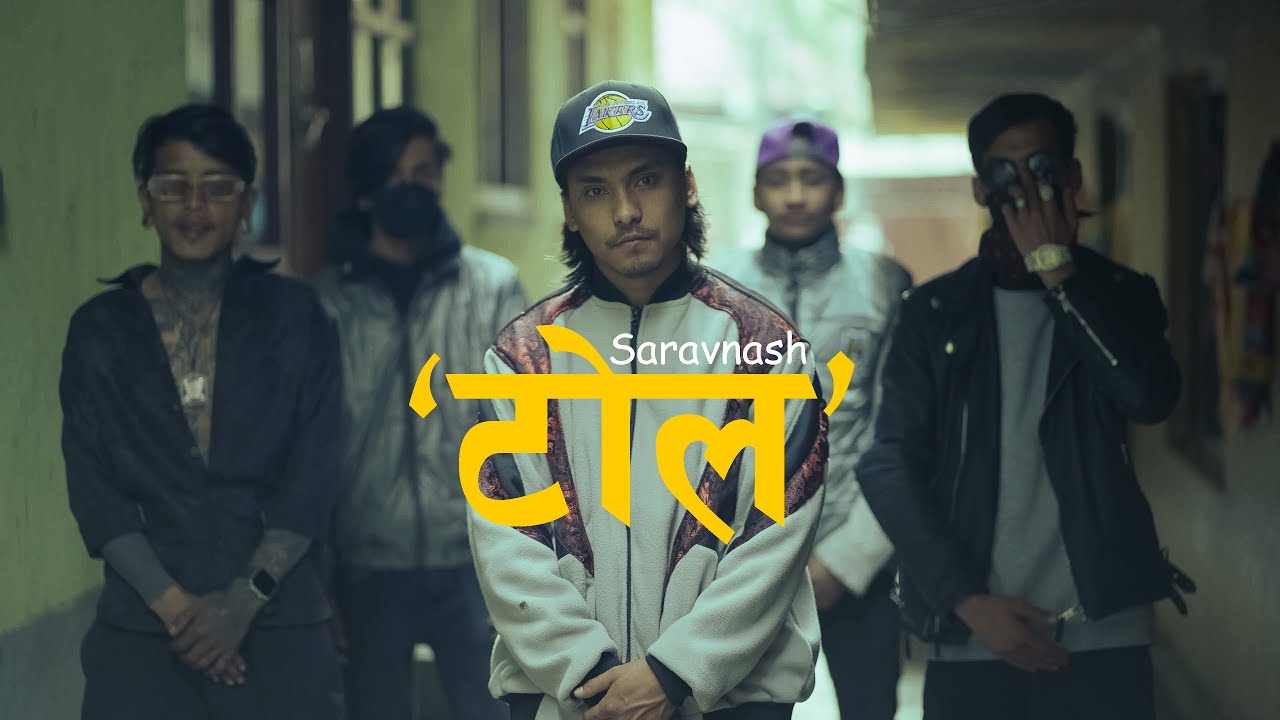 SARVANASH - TOLE