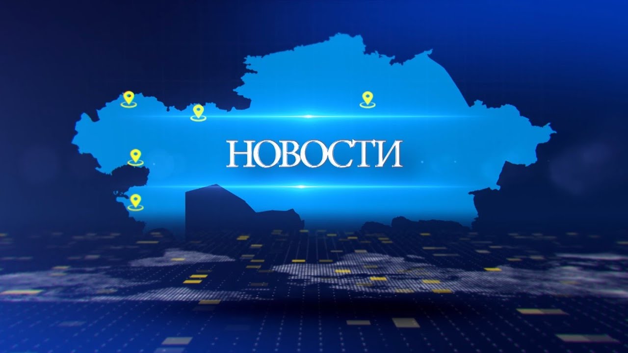 Вечерние новости (22.11.2021)