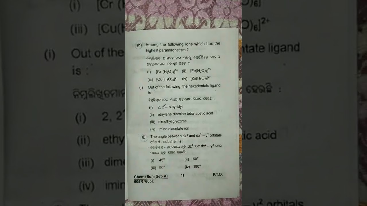 Chse chemistry question paper 2022|Plus two science|#chseodisha #plustwo #chemistry #science .