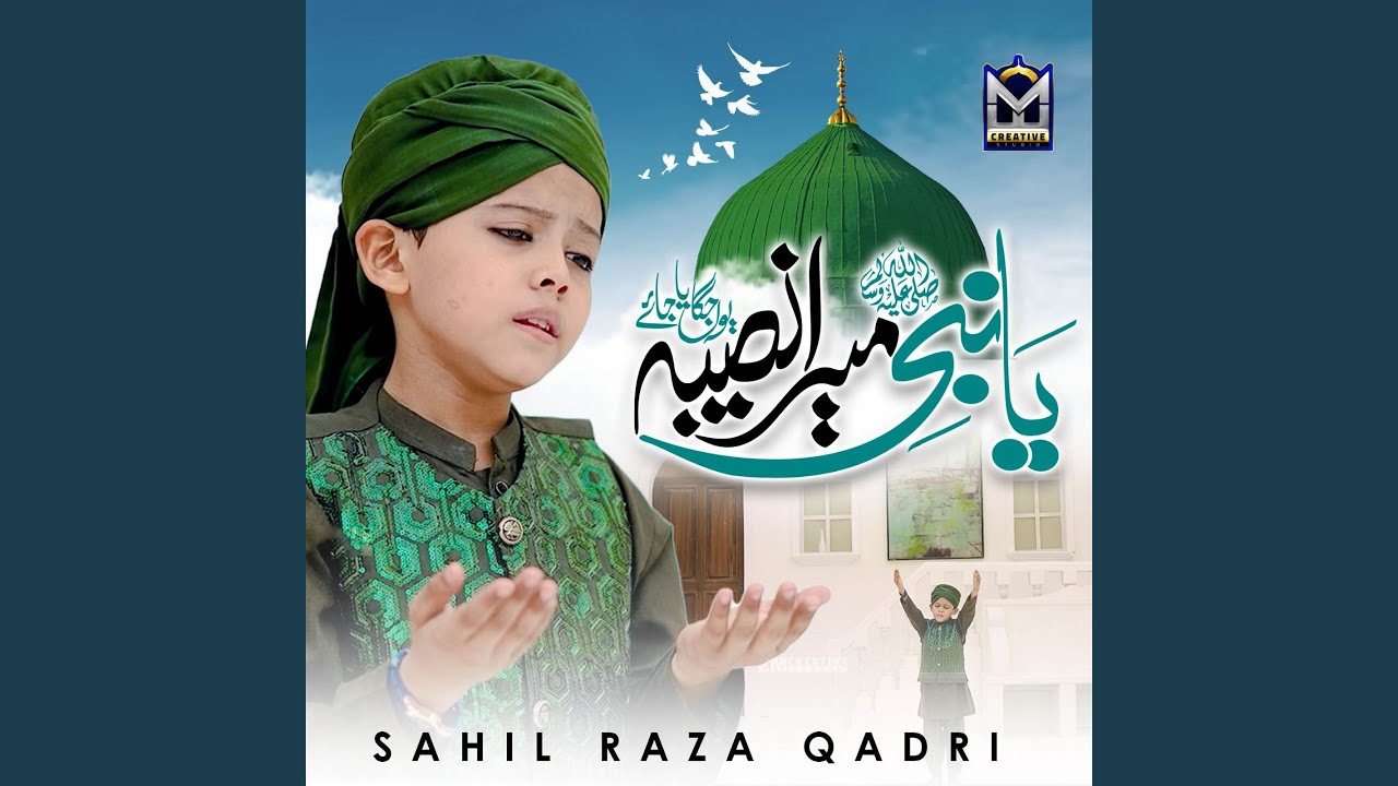 Ya Nabi Mera Naseeba