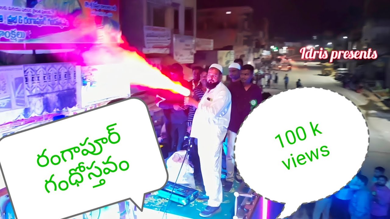Achampet - Rangapur Grand Sandal 2023 Drone full video