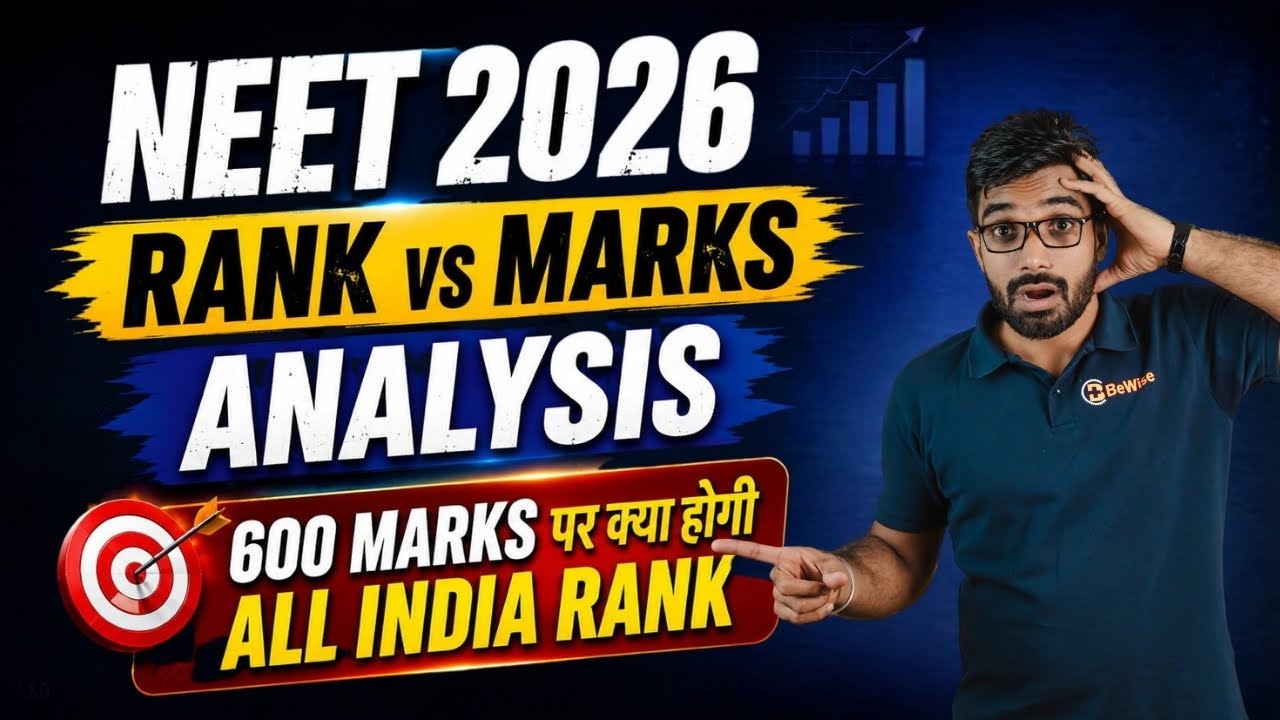 NEET 2026 Rank vs Marks Analysis by Sunil Sir | ReNEET 2026 में कितने Marks पर क्या Rank आएगी