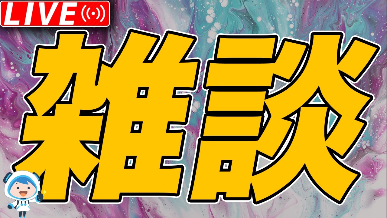 プラグマタ体験版