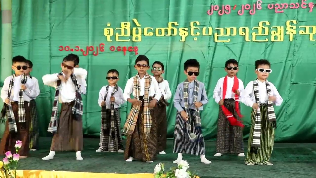 G-1မှ သားငယ်လေးများ၏ 