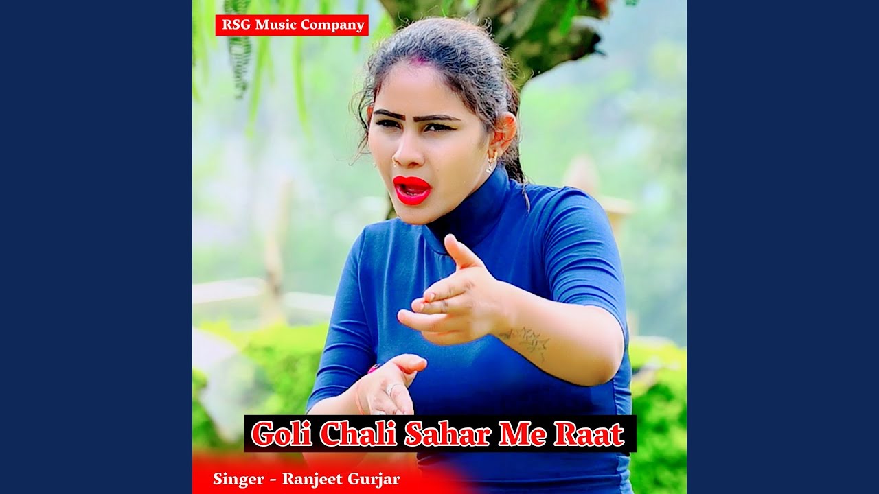 Goli Chali Sahar Me Raat