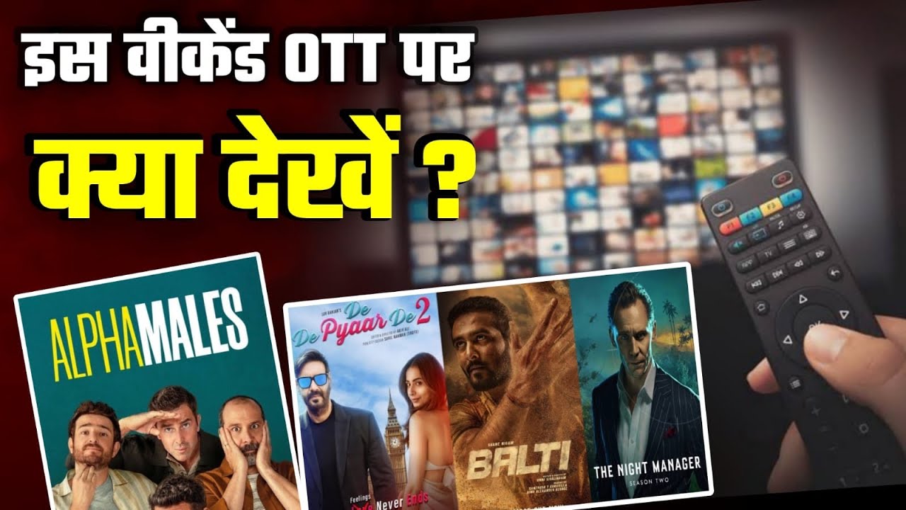 What To Watch on OTT This Weekend Friday Release | Jan 9, 2026 | Netflix, Prime Video, JioHotstar