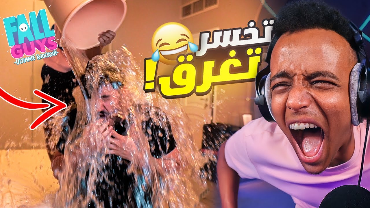 FALL GUYS | أول واحد يوصل يربح 10,000💸(السيزون الجديد🔥)