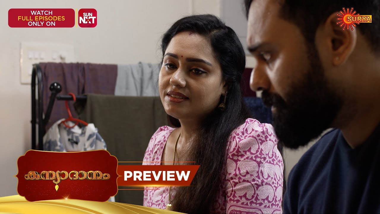 Kanyadanam - Preview | 10 Mar 2026 | Malayalam Serial | Surya TV