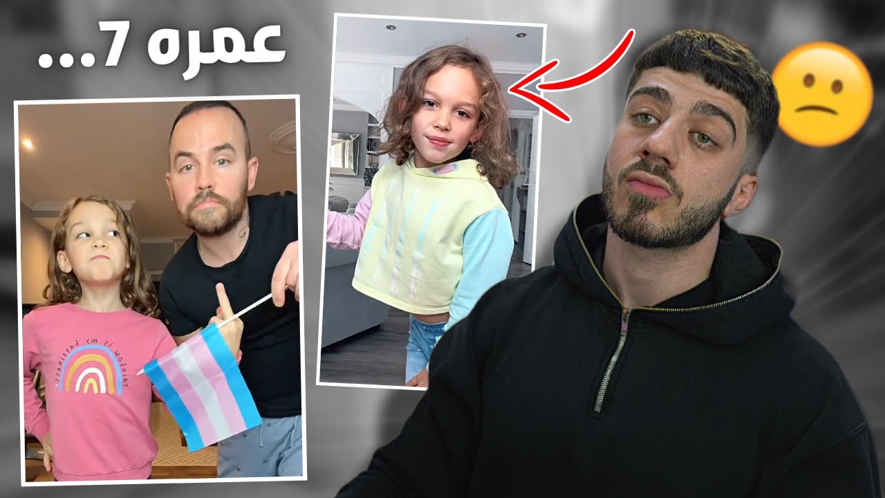 حول ابنه بنت و اخذه محتوى