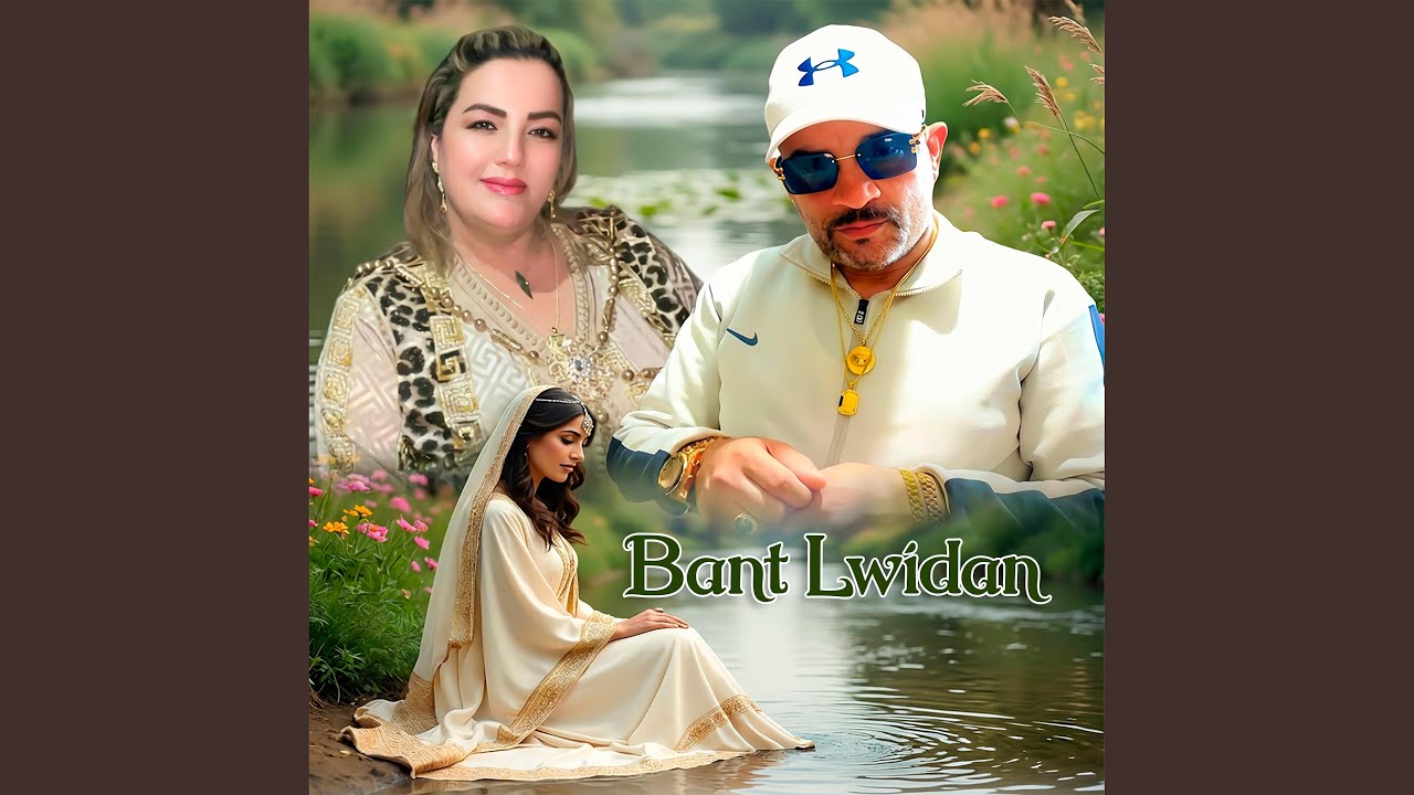 Bant Lwidan