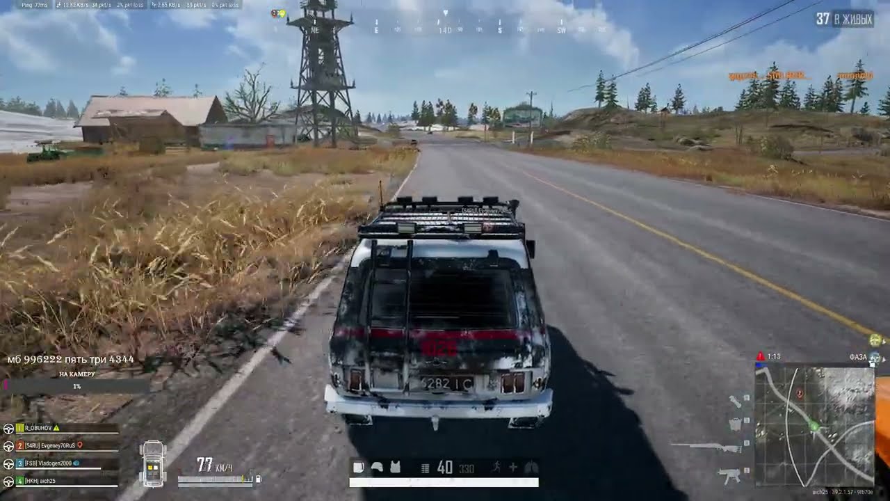 PUBG: Battlegrounds
