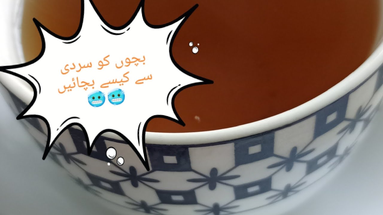Bachon ko sardi sy bachany ka traika | Viral Flu Home Remedies | Fast Flu Recovery Tips | Flu remedy