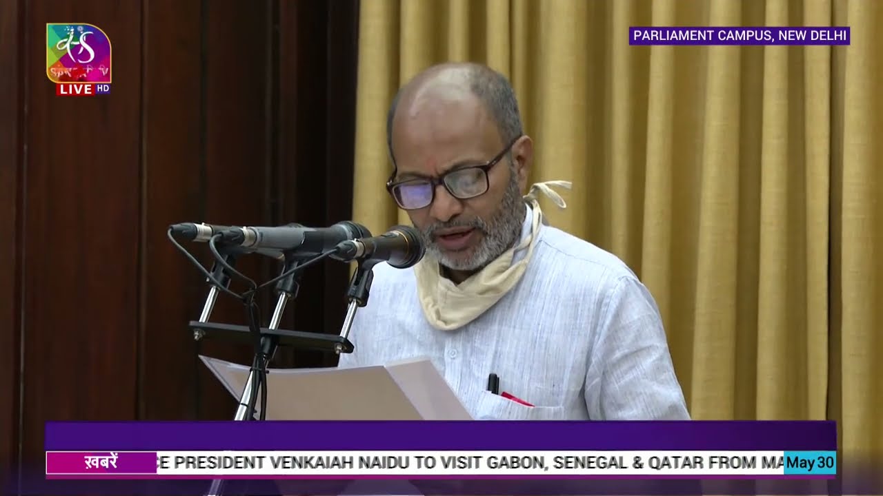 Aneel Prasad Hegde takes oath as Rajya Sabha member from Bihar | 30 May, 2022