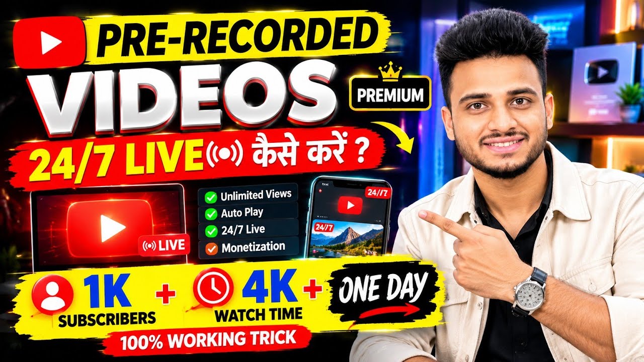 How To Live Stream 24/7 On Youtube ? Pre Recorded Video Live | live se subscriber kaise badhaye