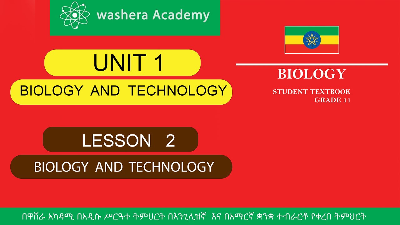 BIOLOGY   GRADE   11  UNIT  1  LESSON  2   BIOLOGY  AND  TECHNOLOGY