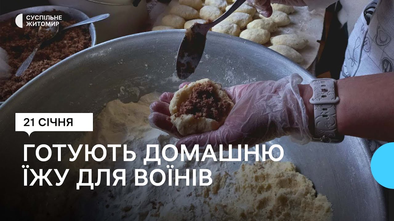 У Баранівці п’ятеро місцевих жительок готують домашню їжу для ЗСУ — передають через волонтерів