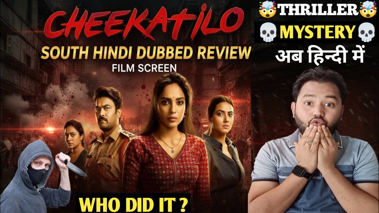 Cheekatilo Full Hindi Dubbed Movie Review | Honest Review | Film Screen 