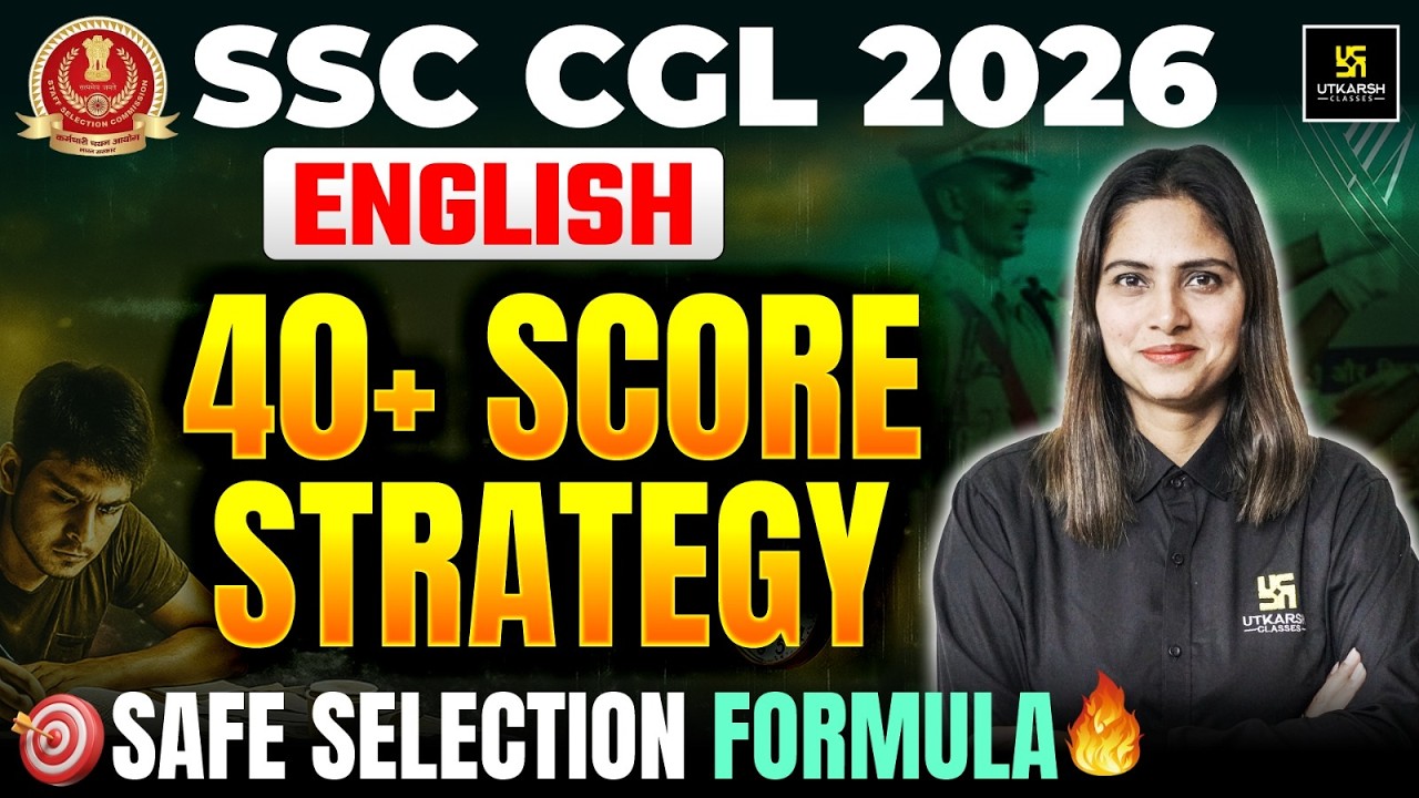 How to Score 40+ in SSC CGL English 2026 | Tier 1 & Tier 2 Best Strategy 🔥| Pratibha Maam