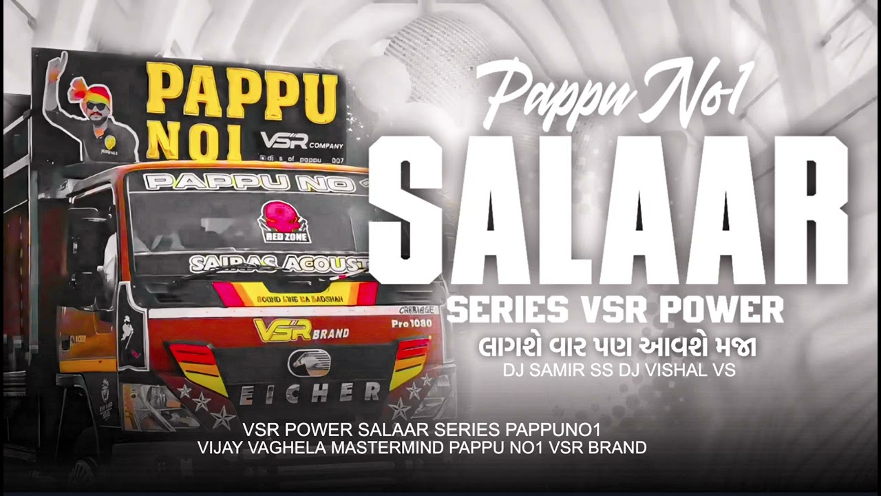 VSR BRAND 😱 NEW DEMO SALAAR SERIES PAPPU NO 01 VIJAY VAGELA MASTERMIND#pappu_no_1 @samirdabhi5067 