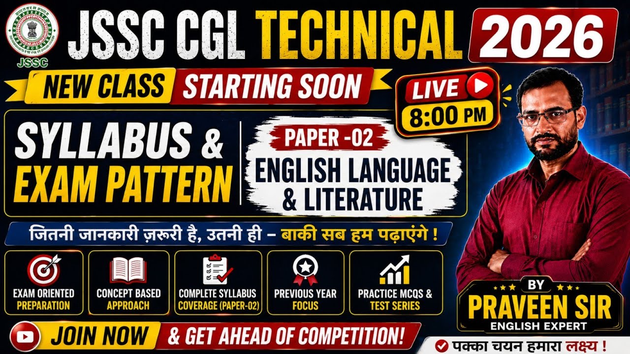 JSSC CGL Technical 2026 | Paper-2 English Language & Literature | Complete Syllabus & Exam Pattern
