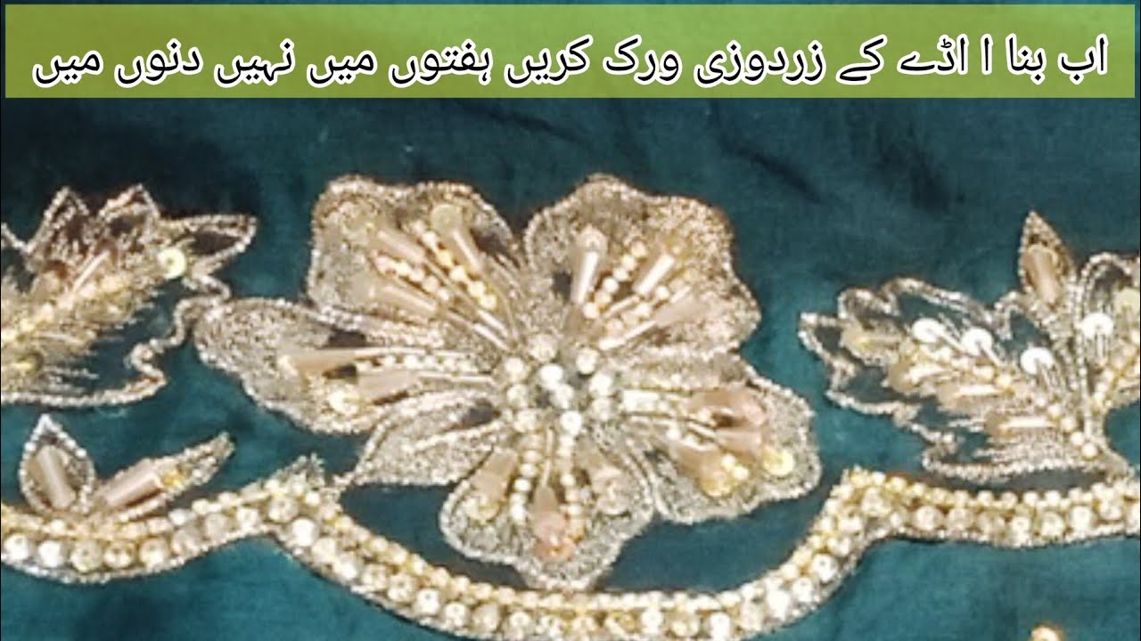 Zardosi Work Nakshi Stone Chain Baithki Stone Easy Handmade Work/ksks vlog