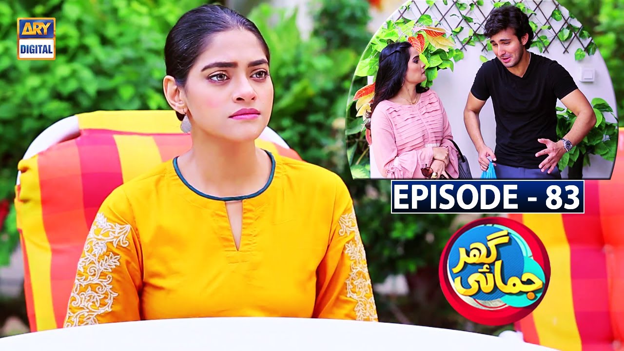 Ghar Jamai Episode 83 | ARY Digital Drama