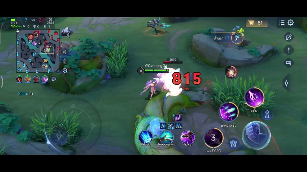 ROV - Ranking EP.74 #rov #rovthailand #rovhighlight #moba #5v5 #lienquanmobile