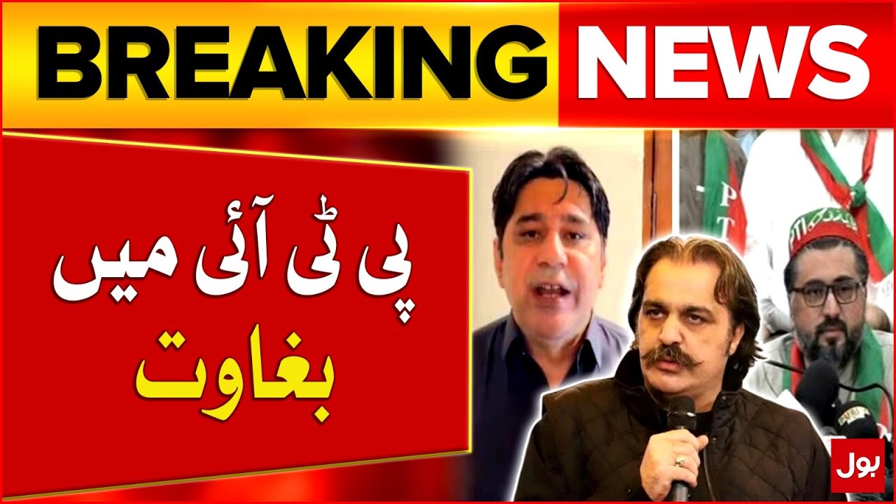 KPK Senate Elections | Revolt in PTI | Breaking News