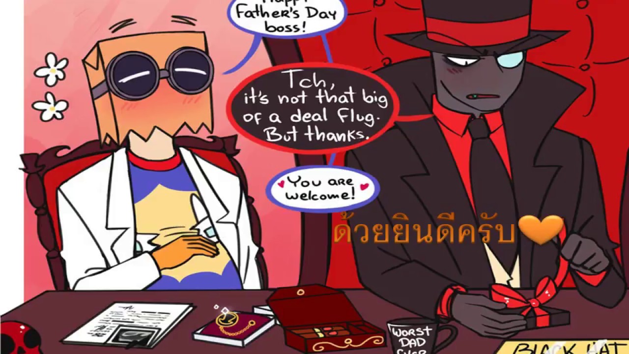 Villainous comic (Thai) l สุขสัขต์วันพ่อ (Yaoi)