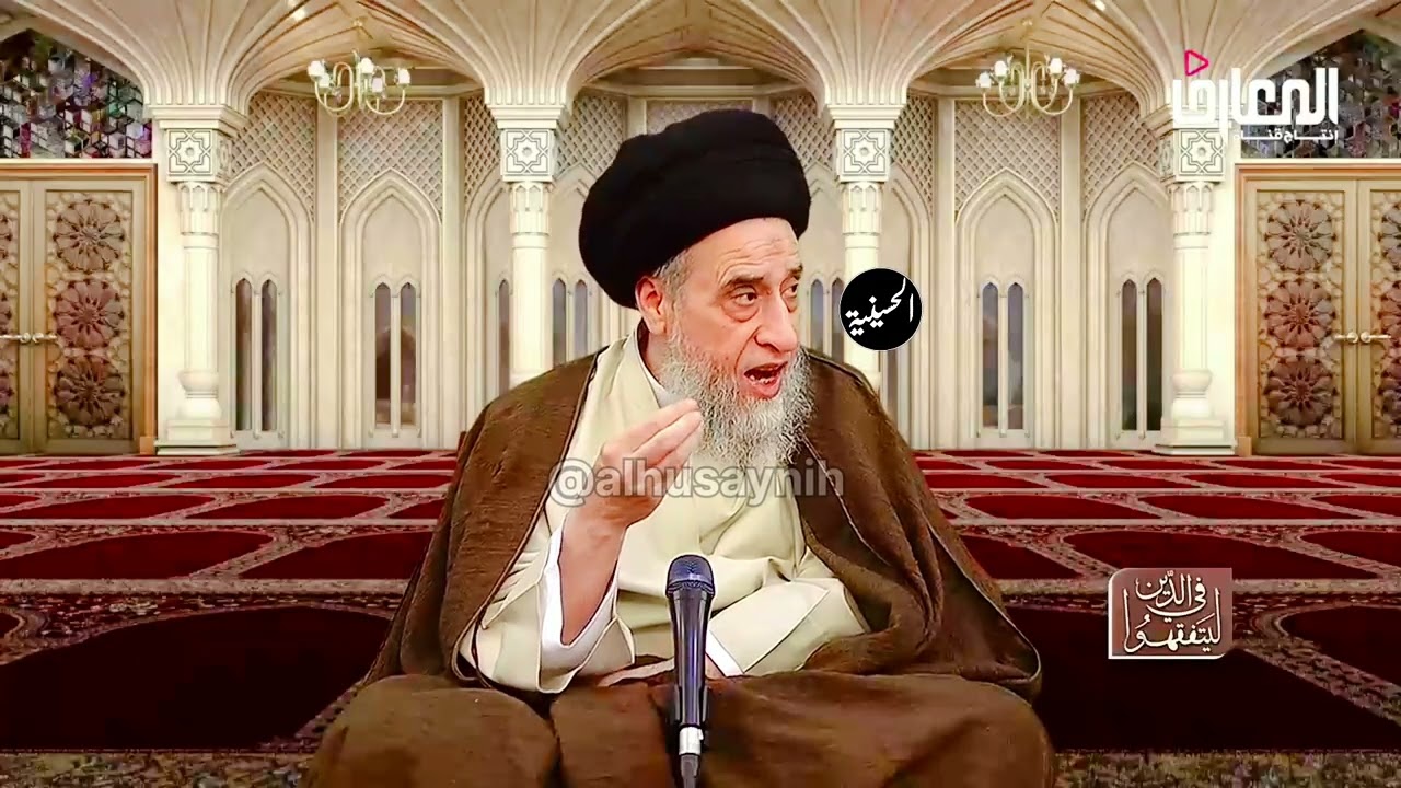 شروط صحة الشرط الواقع في ضمن العقد . يشترط في صحة الشرط ان لا يكون مخالف لحكم شرعي . السيد صباح شبر