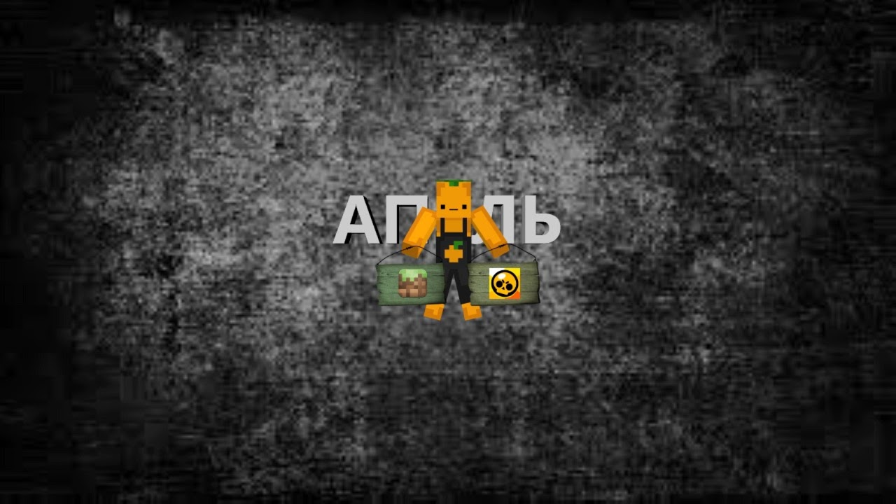 АНАРХИЯ С ПОДПИСЧИКАМИ МАЙНКРАФТ | mc.anarhoplay.top #Klauncher