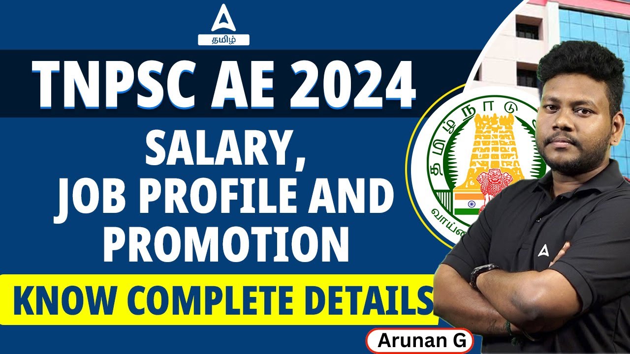 TNPSC AE 2024 Exam | Salary, Job Profile and Promotion | Adda247 Tamil |