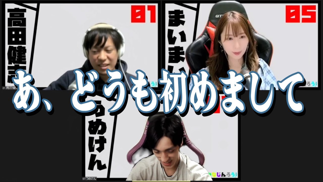 【おさかなじんろう】めちゃくちゃ考える人狼ゲーム