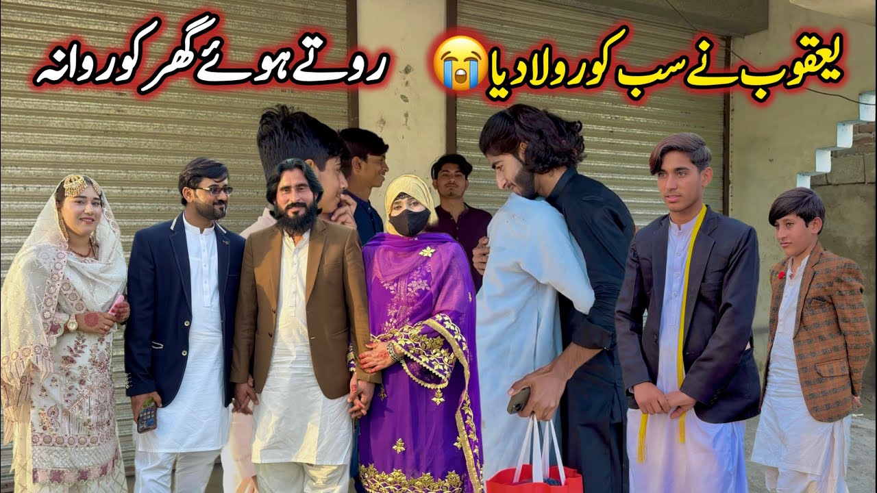 Aakhir Kis Baat Par Sab Ro Paray? 😭 | Bohat Emotional Moment