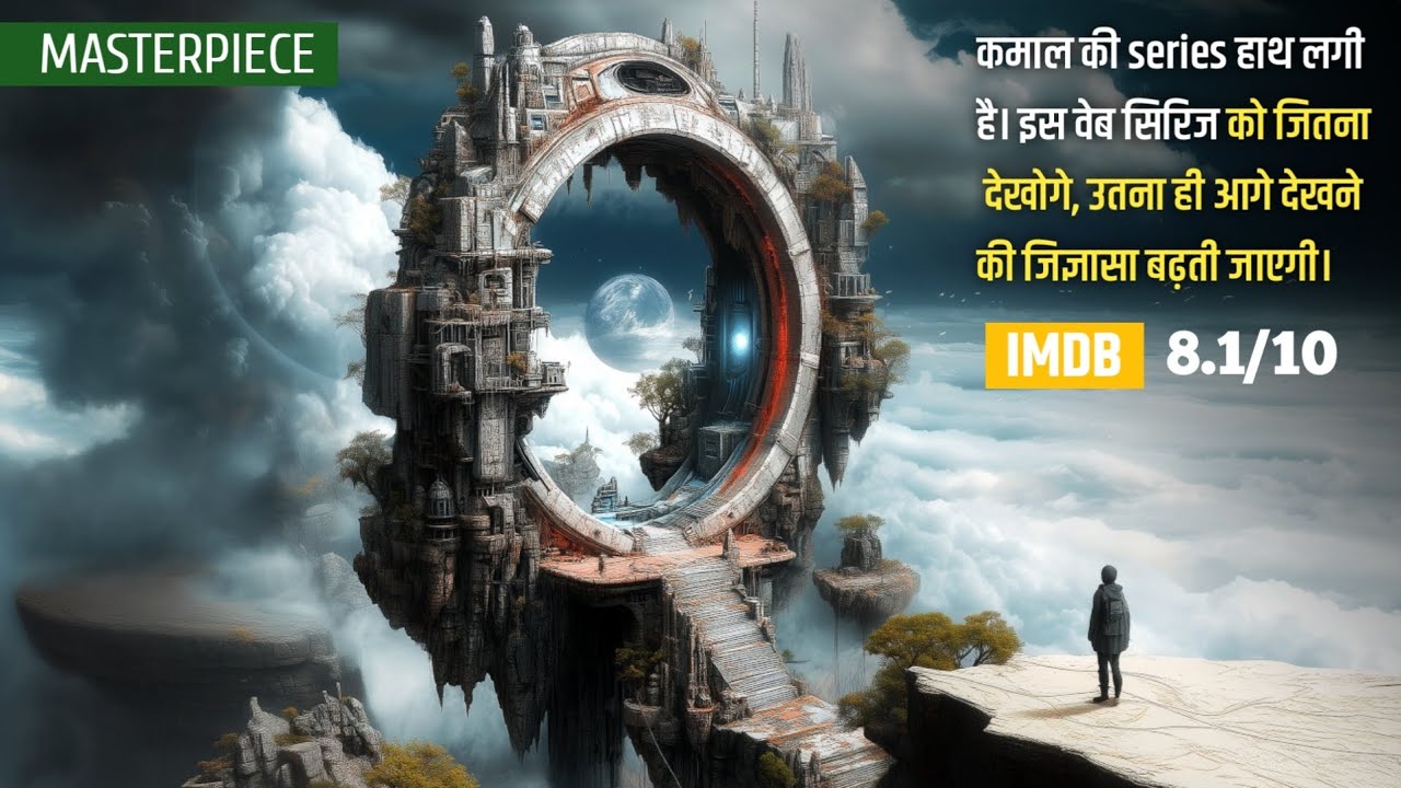 Silo (2023) Explained in Hindi | Drama Dystopian Science fiction
