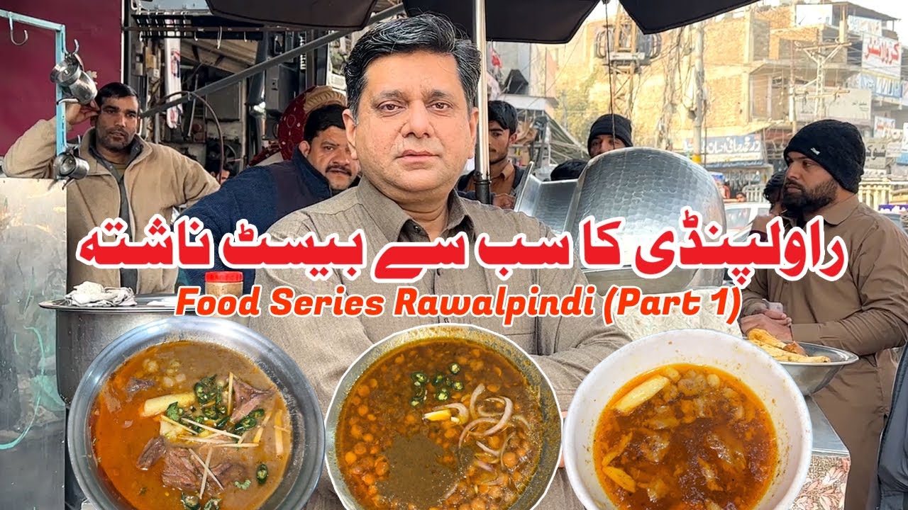Rawalpindi Ka Best Nashta (Food Series Rawalpindi Part 1)