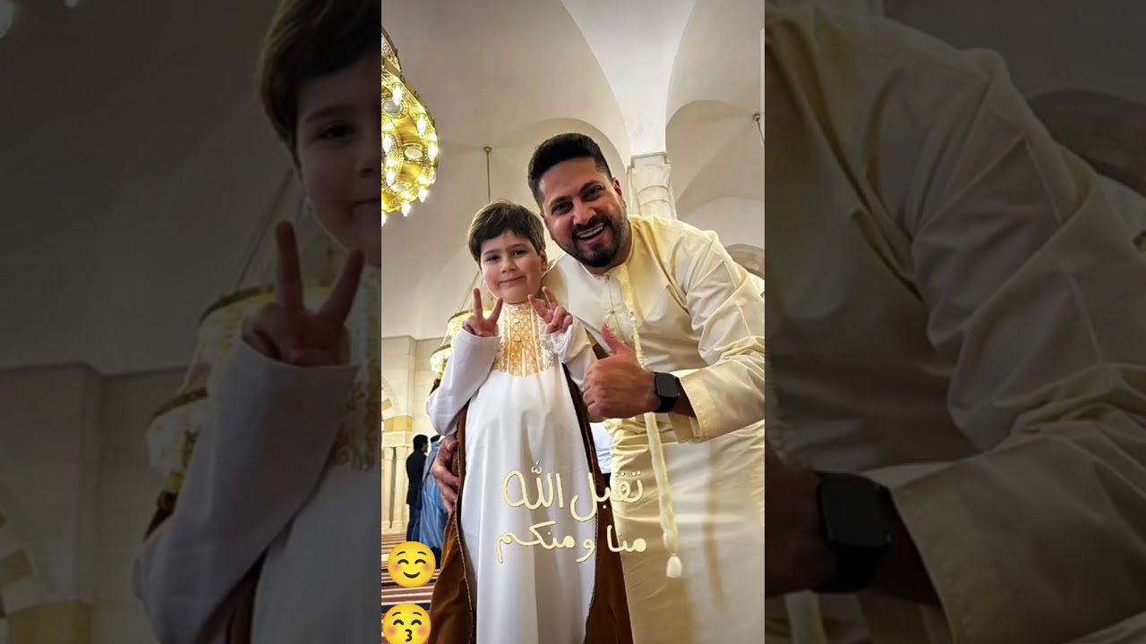 أجواء العيد مع لين  الصعيدي وعائلة عمر الصعيدي المقطع كامل 🥰😘😍🤎