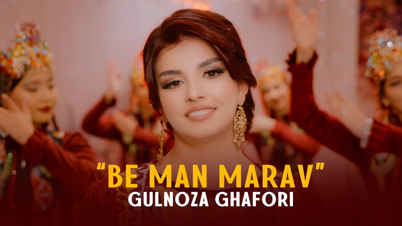 Гулноза Гафори - Бе ман марав / Gulnoza Ghafori - Be man marav 4K (Official video)
