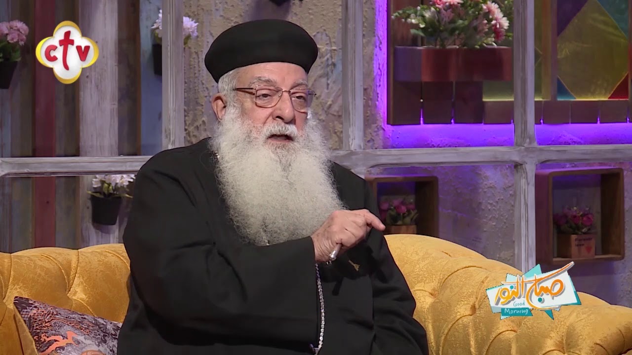 أسماء ومعاني ورموز عيد الغطاس المجيد | من برنامج صباح النور | مع إسحق يونان وهبه كميل