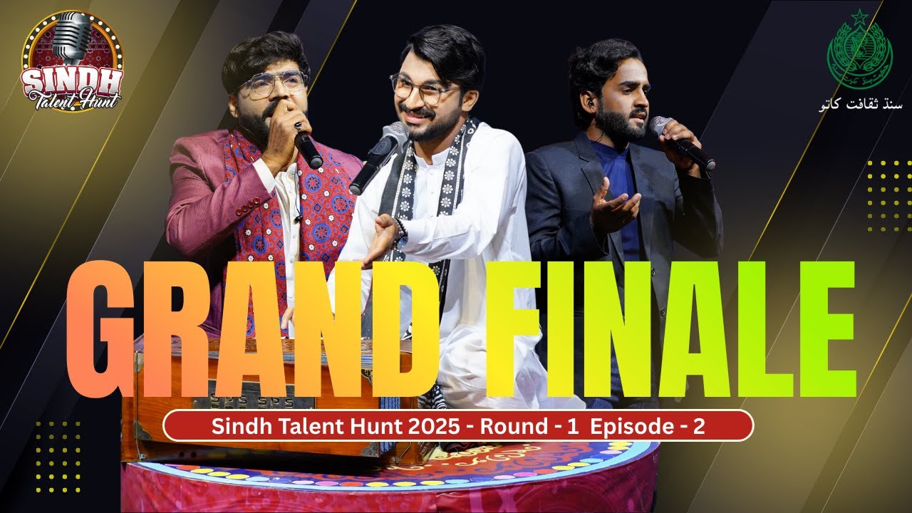 Sindh Talent Hunt Final   Round 1 Episode 2 New