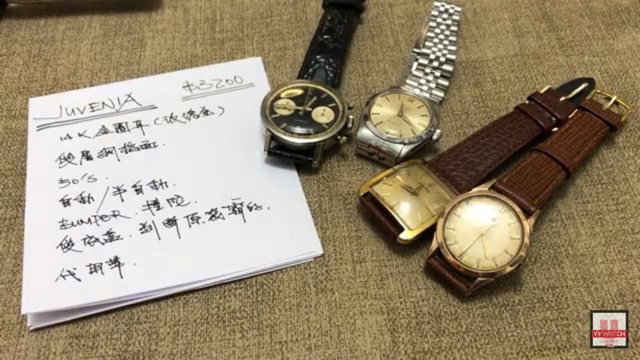 Ep.63 不定期推出： 古董BOY / VULCAIN。BUCHERER 248。JUVENIA。ROLEX。