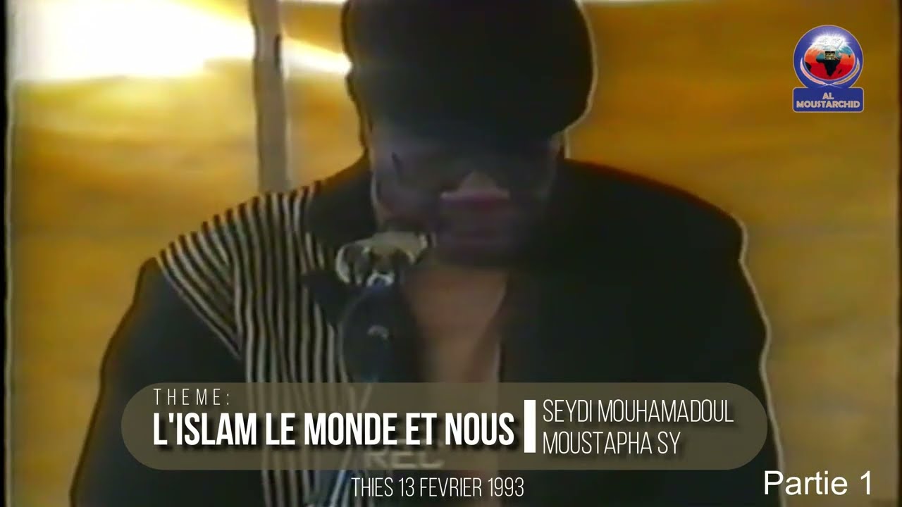 🔴Conférence Thies 1993 | Théme : L'Islam le Monde et  Nous | Seydi Mouhamadou Moustapha SY | Partie1