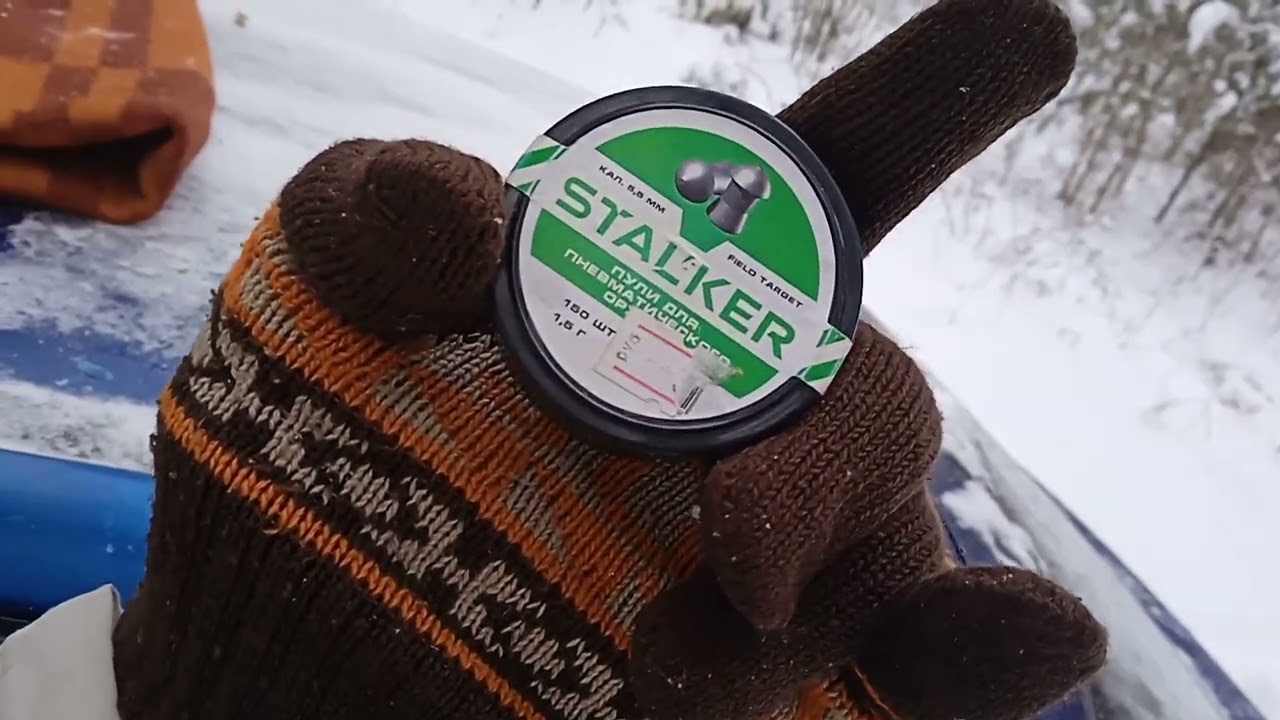 Snowpeak PR900S 5.5 и пули Люман 1.5г (Сталкер) Первая попытка на 25м.