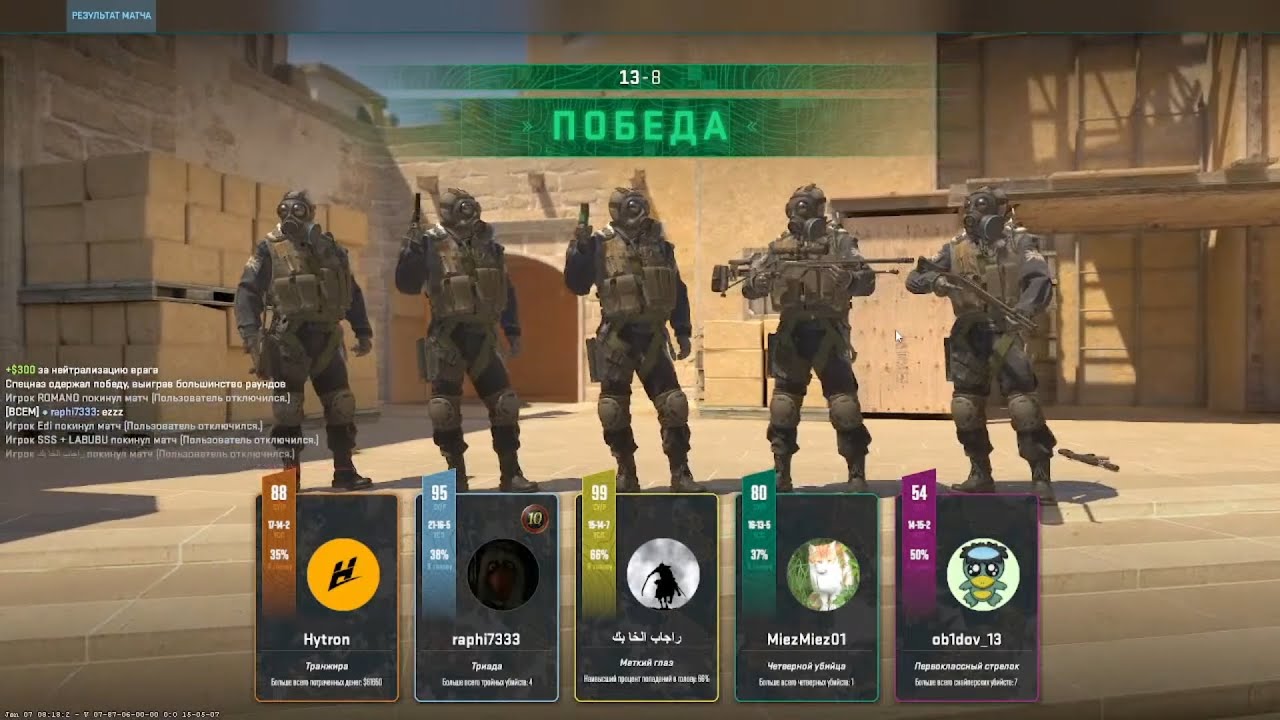 Counter Strike 2 - Dust 2 - Full Gameplay