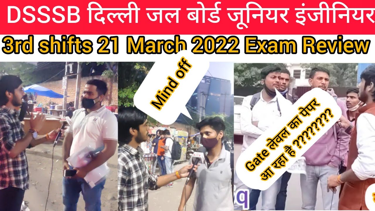 DSSSB JE  junior engineer exam review 2022 | DSSSB -JE E&M Exam analysis of 3rd shift | cut off je
