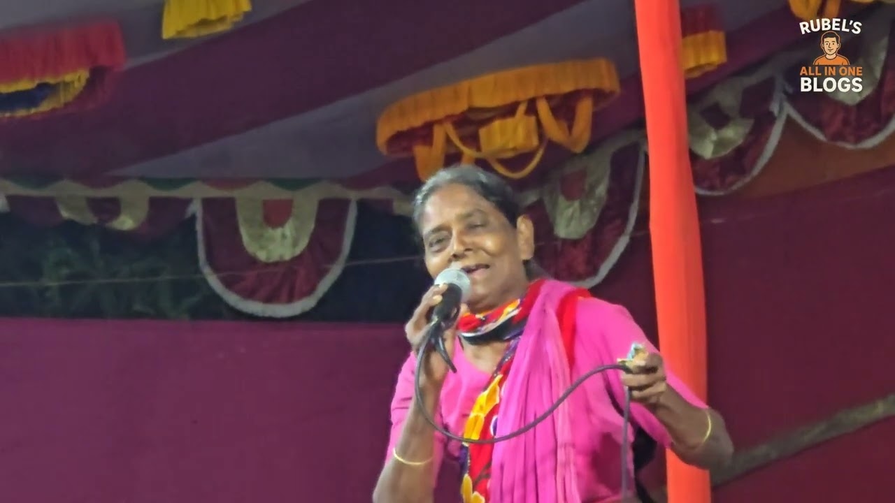 নীলা পাগলির কন্ঠে অসাধারণ গান (০১)