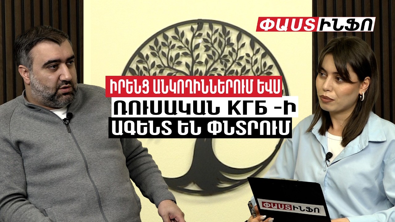 &laquo;Նոր խմբակի ժողովուրդը փոքրոգի է, ընկել են արտիստների հետևից հայացքների համար&raquo;․ Դավթյան