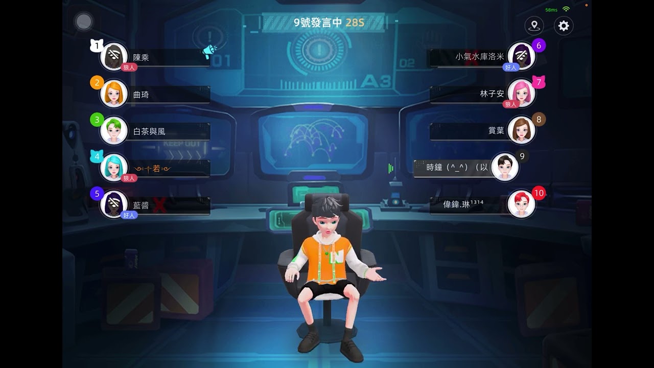 大逃殺狼人，也太快？