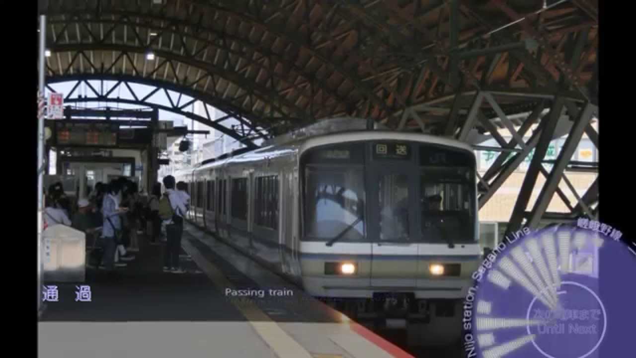 二条駅　ﾐﾆ自動放送集（Part2）