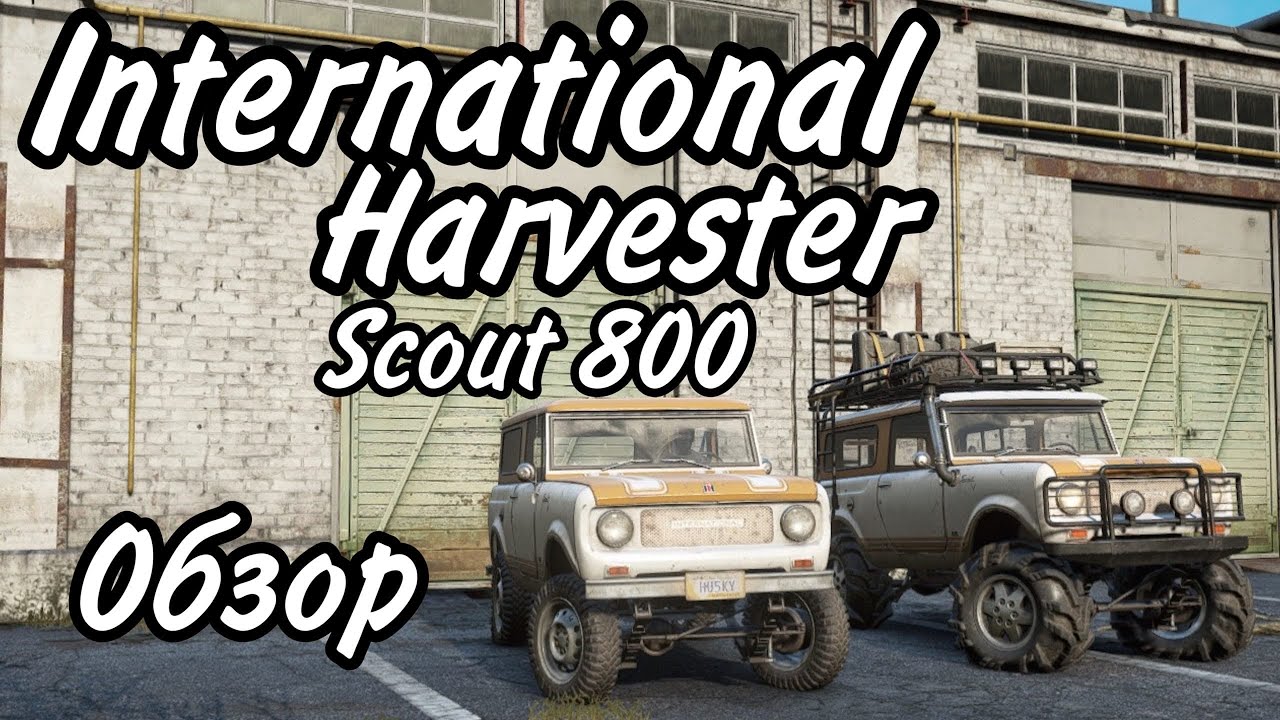 International Harvester Scout 800 Обзор автомобиля | Snowrunner